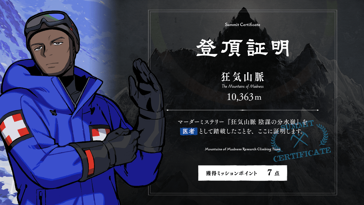 amutoppo's tweet photo. 得点のわり��は大やらかしでした https://t.co/s26hB3nfLK
