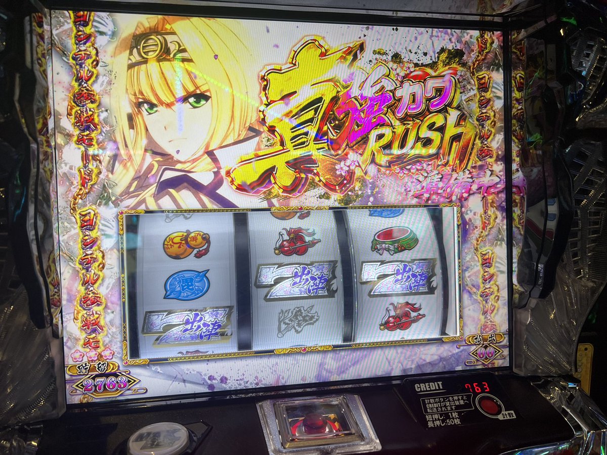 _s1kny's tweet photo. 8500枚でループ終わ��てからのロンフリしたけど130Gしか乗せれなくてほんまに草アームカスすぎる https://t.co/95FoPdrsEu
