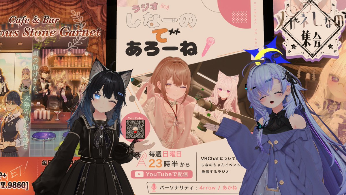hebineko's tweet photo. 今回グランドオープンということで参加出来たらいいなと思っていたら参加出来ました🌙✨
イアさんと鈴音ハルさんの丁寧なご案内の元、ゆったりとした時間でしたがあっというまに過ぎてしまいましたねぇ
このたびはありがとうございました～💫
#しなの茶屋 https://t.co/KJJqA1notb