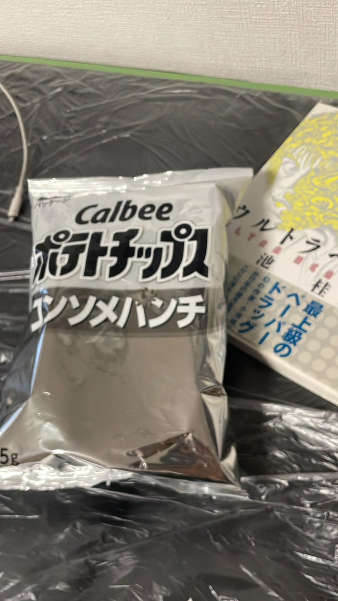 uber_satoshi's tweet photo. 初めてこのパッケージみた！ https://t.co/XFVT1rGxVg