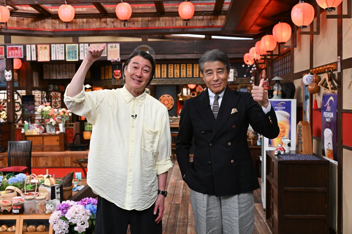 jinseisaiko1's tweet photo. 今夜の #人生最高レストラン は
#舘ひろし さんの食と人生をネホリハホリ🤩

日本一うまい⁉ ガチ肉 #ハンバーガー😋
能登の海辺で出会った‼#クロワッサン😋
実家で受け継がれる #母の味😋

初仕事は #おはぎ 選び⁉
#舘プロ に選ばれた おはぎも登場😋
11時30分📺

#tbs #映画免許返納 #サントリー https://t.co/AVSfQZAD8A