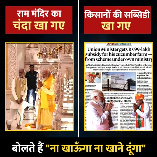 BimanRoy2's tweet photo. https://t.co/7vFElwv9qJ