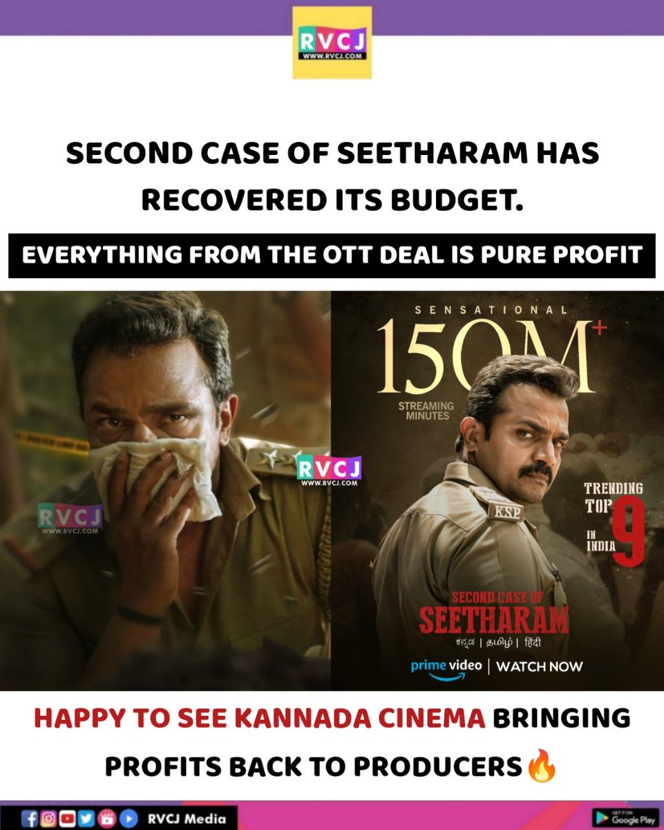RVCJKannada's tweet photo. Second case of Seetharam🔥

#VijayRaghavendra #Kannada #RVCJKannada https://t.co/QZJG2kkBIL