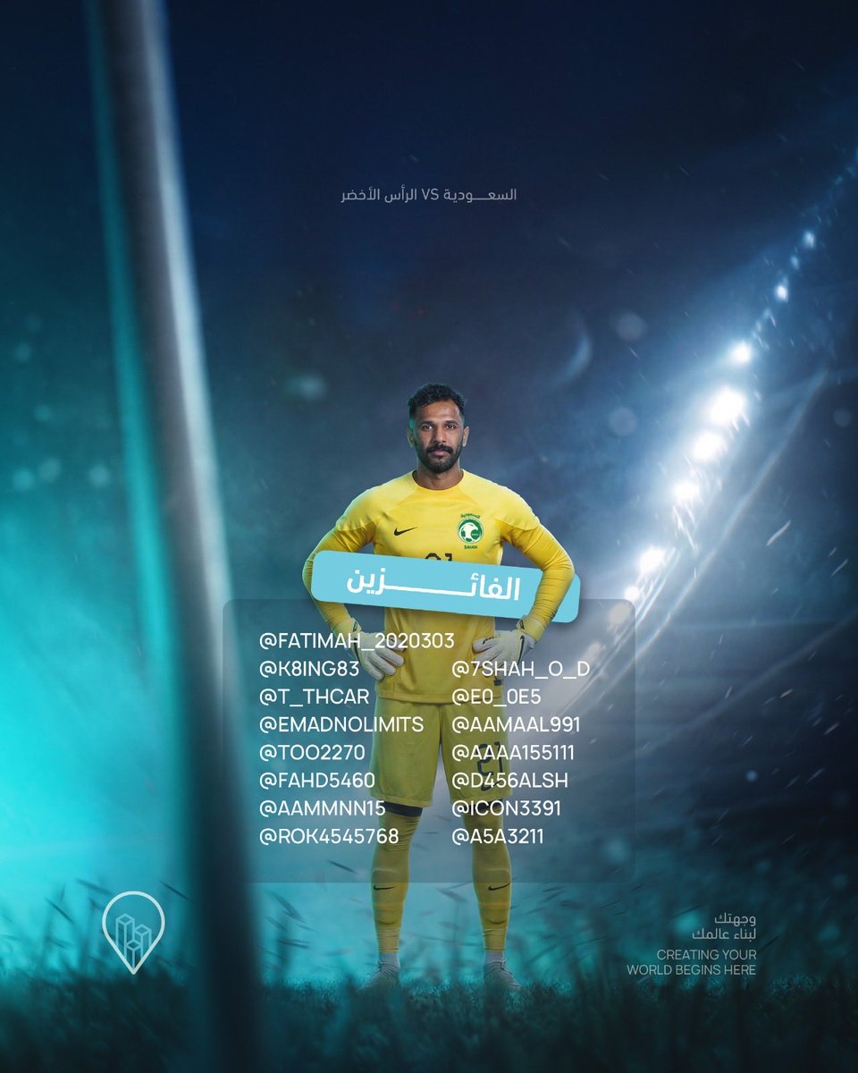 Build Station | محطة البناء tweet media