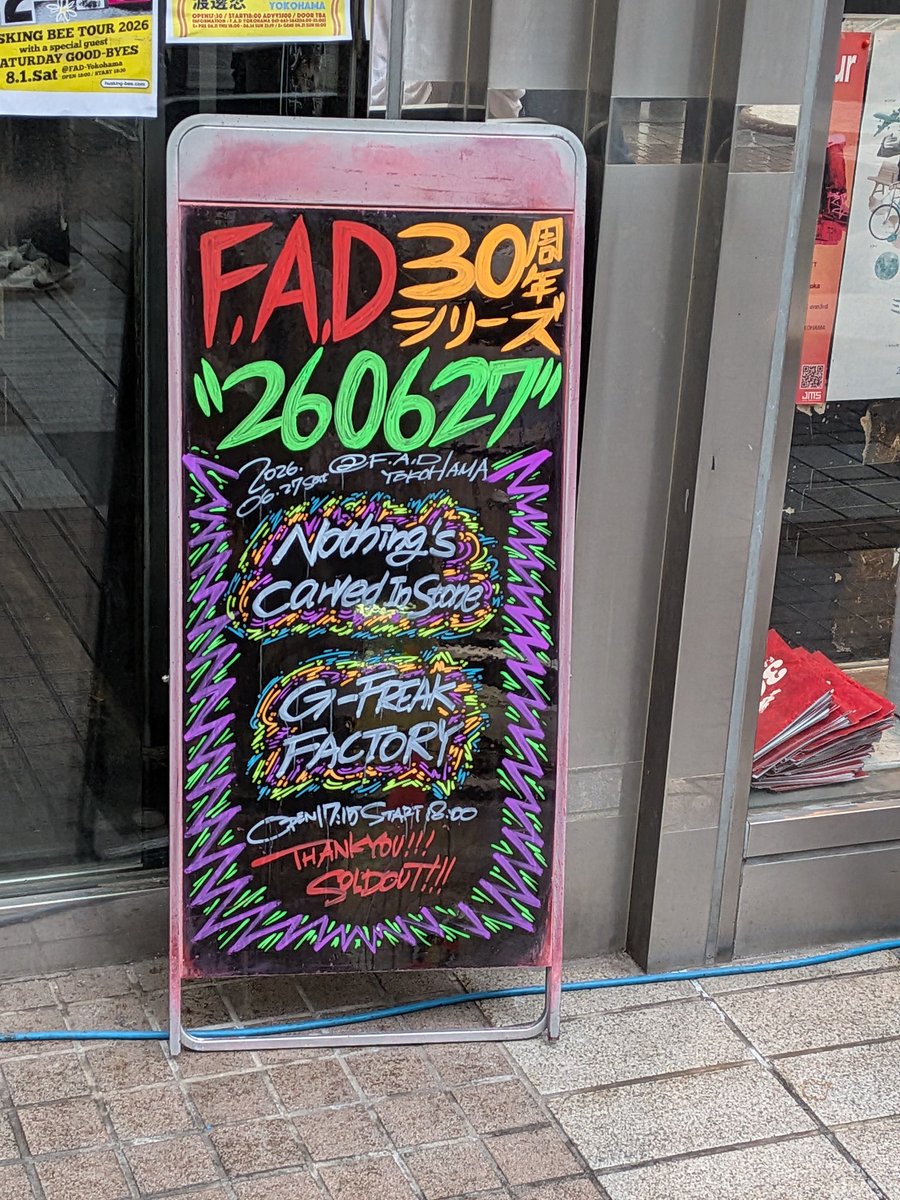 hideking401's tweet photo. 本日はこちら
#NCIS
#ナッシングス
#nothingscarvedinstone
#gfreakfactory
#FAD https://t.co/jxXBVrKDDH