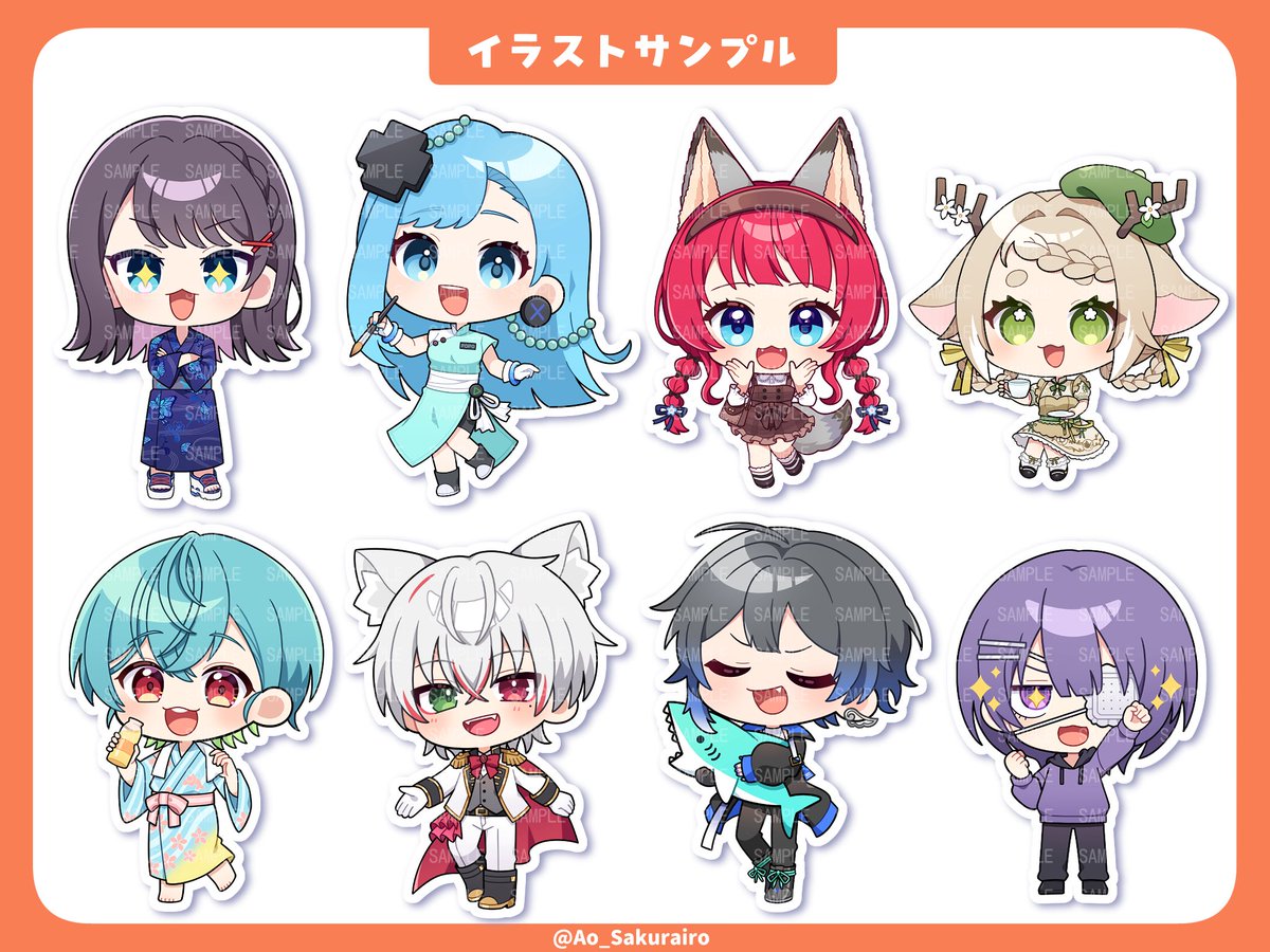 Ao_Sakurairo's tweet photo. 🌸ミニキャラお仕事募集中🌸
✅個人様、企業様問わずご依頼可能です！
ミニキャラLive2Dモデル制作もできます！(イラスト〜モデリング全てセット)
料金表やご依頼方法はHPからご確認ください✍️
HP▶︎https://t.co/ZiwZkvlGji
ご相談はメール、DMからお気軽にどうぞ✉️✨
#個人依頼OKなイラストレーター https://t.co/z1fDEOh4wk