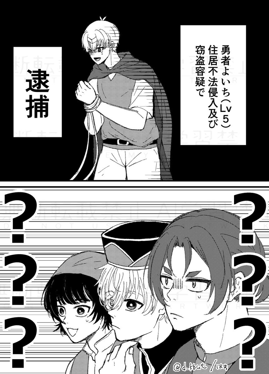d_kbut's tweet photo. R🅿Gパロのngis https://t.co/OYMegbBpKC