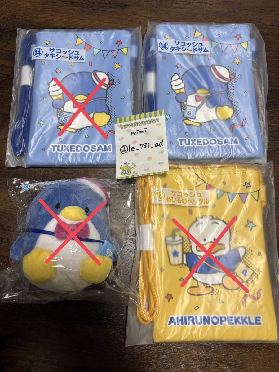 le_731_ad's tweet photo. 【交換】
［譲］はぴだんぶい当たりくじ
・サコッシュ　タキシードサム

［求］
・過去くじのけろけろけろっぴ
一例として写真あげます。
写真以外のものも検討いたします。
お心当たりのある方いらっしゃいましたらよろしくお願いします✨ https://t.co/Wnxt6BqBk2