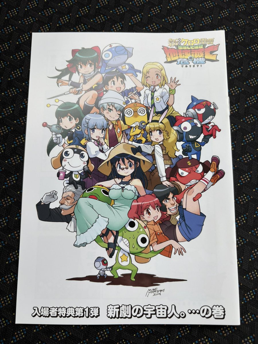 ko_he58's tweet photo. ケロへい（事後報告） https://t.co/UPtlCTI312
