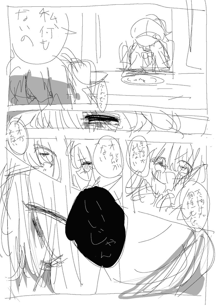 t_ff9888's tweet photo. #初夏の創作クラスタフォロー祭り
#絵柄が好みって人にフォローされたい
#自創作に狂っている人間と繋がりたい
過去絵で失礼します
主に自創作中心で絵をかいています🦤

絵柄かわいいのに自創作ブスすぎ…⁉️😲と思われるのが将来の夢です

全反応巡回いたします‼️よろしければぜひ🦤✨ https://t.co/xf7VuEwHp8