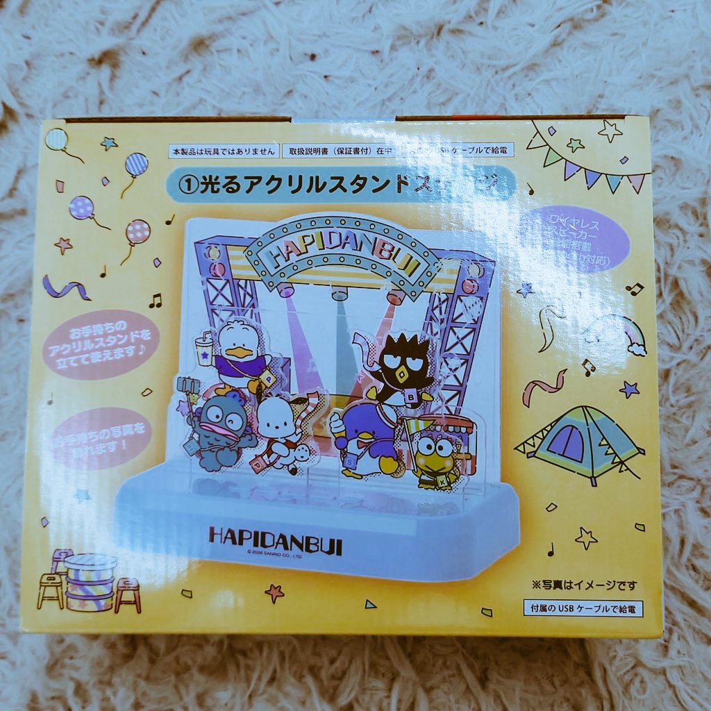 gd_ks2's tweet photo. サンリオ はぴだんぶい 当たりくじ
僕のヒーローアカデミア
いつまでも手を差し伸べ続ける物語

異種 交換 🙇‍♀️

譲➡︎ 1等 光るアクリルスタンドステージ

求➡︎E賞 峰田実

7月2日以降の日曜日以外で
大阪 梅田 阪急三番街周辺で
手渡し希望🙇‍♀️郵送❌
手渡し決まらなくても
郵送での取引はしません https://t.co/uWFmWBFs6x