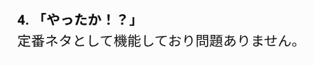 hitomishiri6's tweet photo. チャッピー、やったか！？（やってない）を知ってる
そりゃそうか https://t.co/nzRJFT7wk0