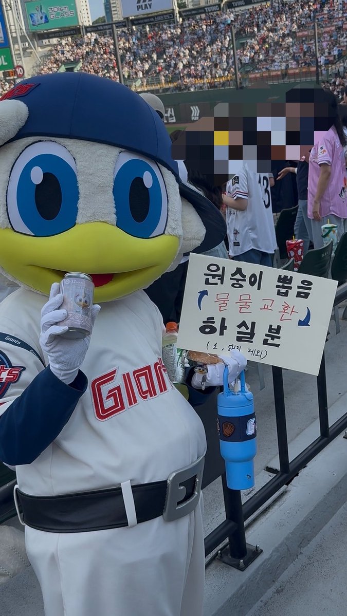 lottedeeo's tweet photo. 씨앙  누리도 물물교환 구하고 다님 https://t.co/lTrhnXTXYi