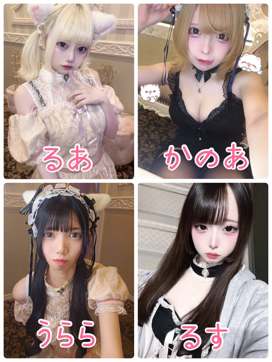 nyadorable's tweet photo. 19:00~
🐾える(@nyado_Ls2 )
🐾るあ(@nyado_rua )
🐾かのあ(@nyado_kanoaa )
20:00~
🐾うらら(@nyado_urara )
🐾るす(@nyado_rusu )
21:00~
🐾ましろ(@nyado_mashiro )
🐾おこげ(@nyado_okoge )
24:00~
🐾りんか(@necodevi_rinka )
🐾たむ(@nyado_tamu )
24:30~
🐾りりあ(@nyado_riria ) https://t.co/2Y30fua0do