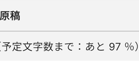 10ma_ei's tweet photo. 来年(予定)の原稿が始まりました
秋まではのんびりペースで書くよ〜〜 https://t.co/FQix11QGqC