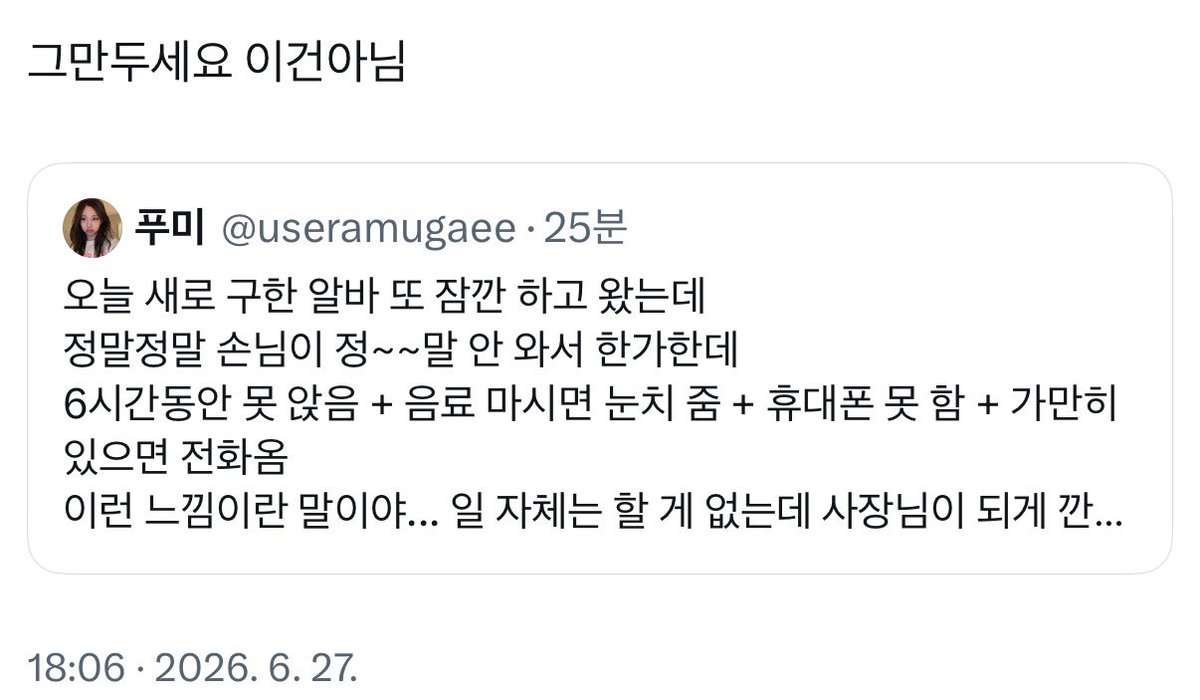 당무 tweet media