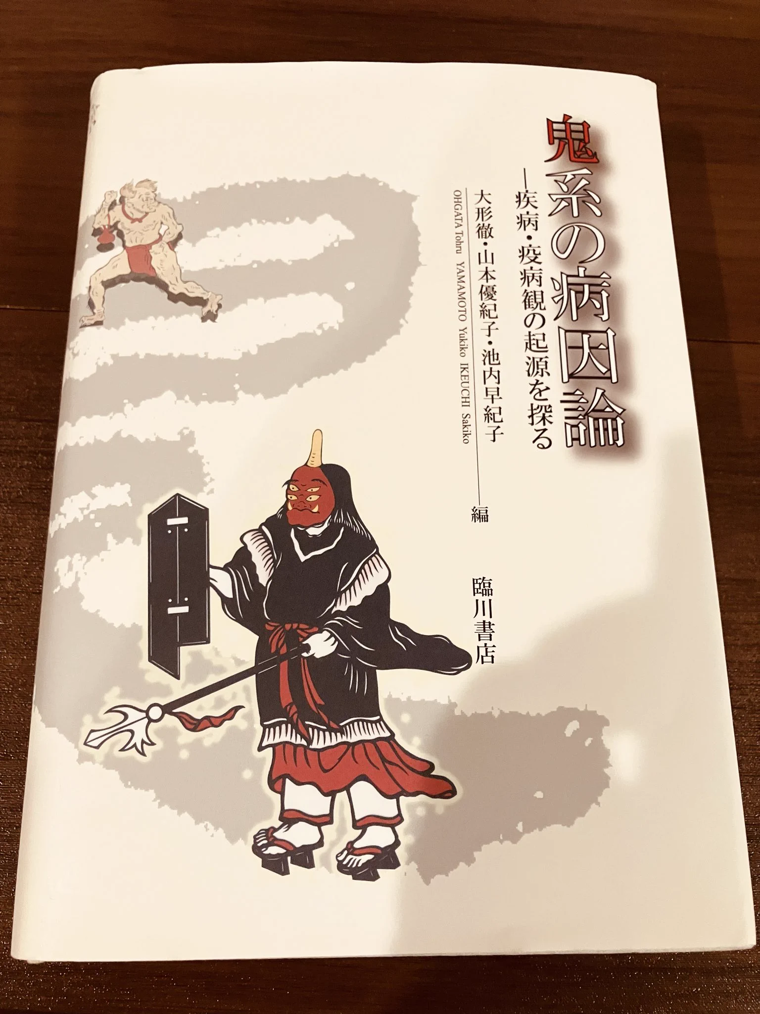 松浦史子 on X: 