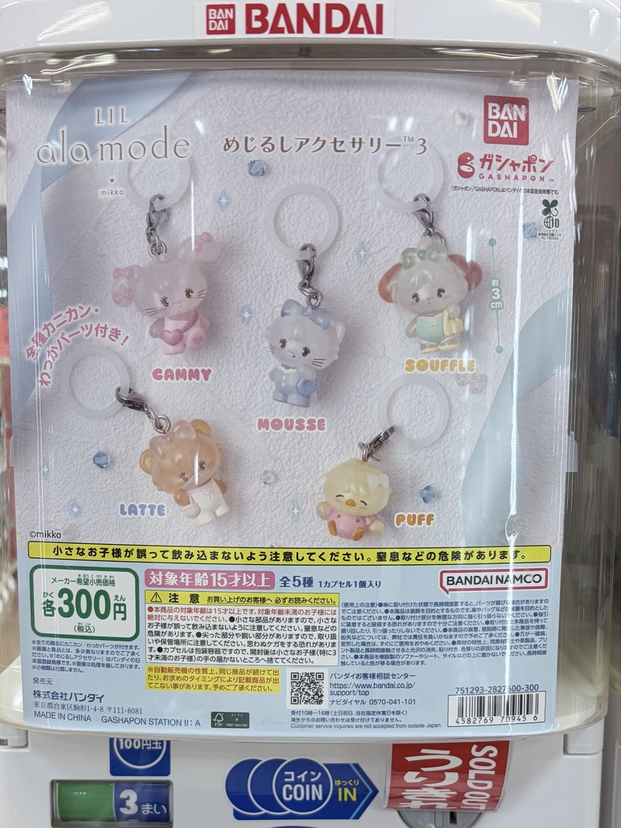 ll2llca's tweet photo. いつも売り切れの女です。 https://t.co/cYM7knc4jY