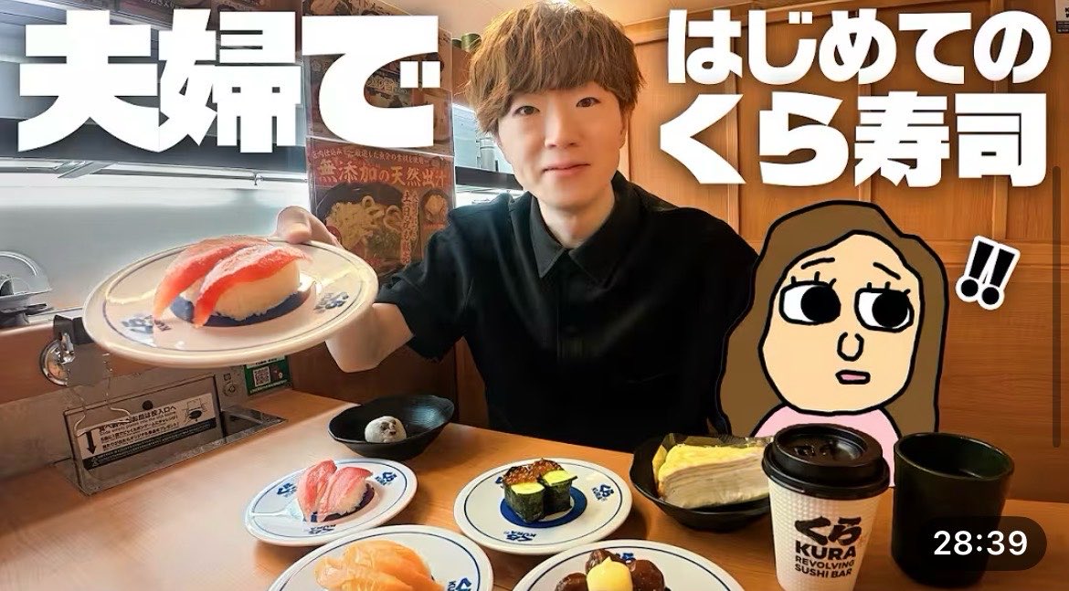 getsujinsan's tweet photo. セイキン「おい、光。お前も一緒に寿司食わないか？」
ヒカキン「？」（大型魚類と貝類は放射性物質が濃縮されてるので食べれない） https://t.co/thrkRIuTx1