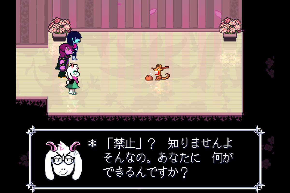 MiMM_02's tweet photo. チャプター5で好きなスクショたち… https://t.co/vmtJDBPu07