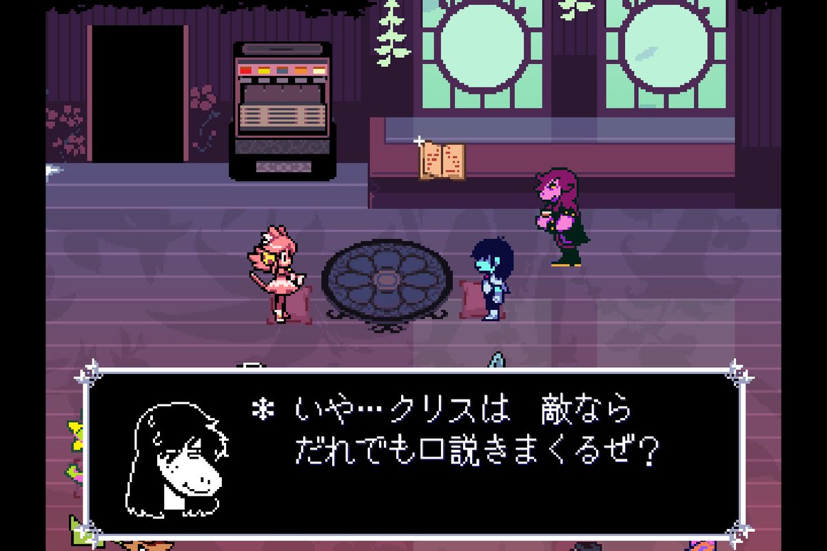 MiMM_02's tweet photo. チャプター5で好きなスクショたち… https://t.co/vmtJDBPu07