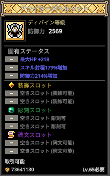 amtk_syn's tweet photo. ぐわ～～～～～～きぶんいい～～～～～～！！！ https://t.co/QyhXsmwrWC