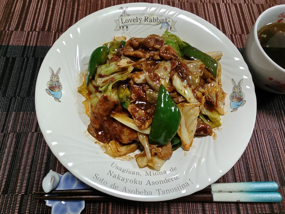 haskaop's tweet photo. 本日の夕食、回鍋肉とわかめスープです。豆板醤を甜面醤と同じくらい使うので辛いです。
ネギがなかったことだけ残念。

#自炊 #おうちごはん https://t.co/LDMjIsDXP7
