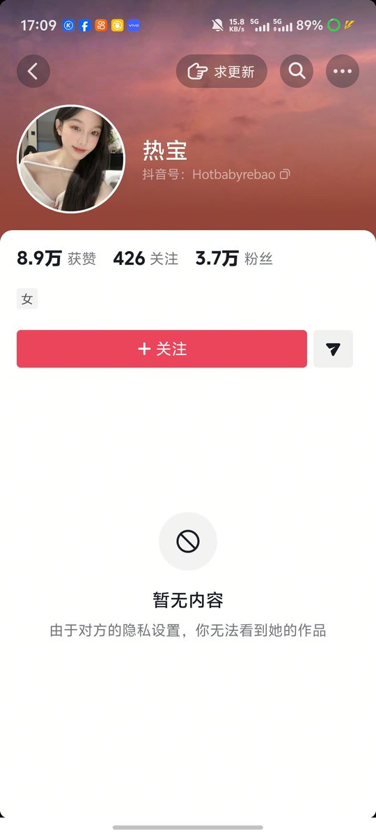 Sept_000502's tweet photo. @hotbabyrebao 10u姐你别拉黑我，我是你的十年老粉 #web3 #btc https://t.co/oJUDh0RF44