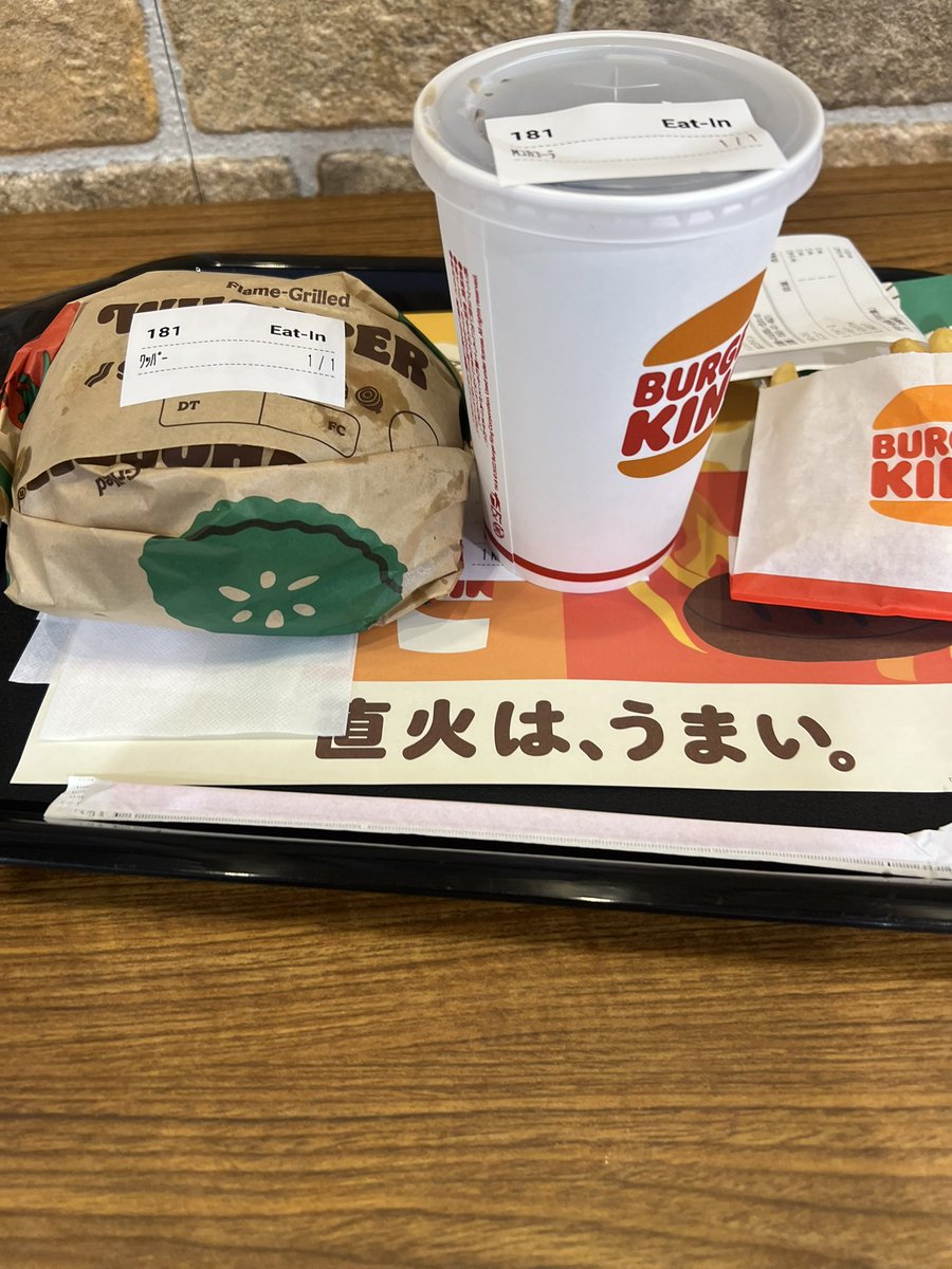 Dakosiro's tweet photo. 初めてのバーキン
これダメだ、美味すぎ https://t.co/3Sbk19bvkY