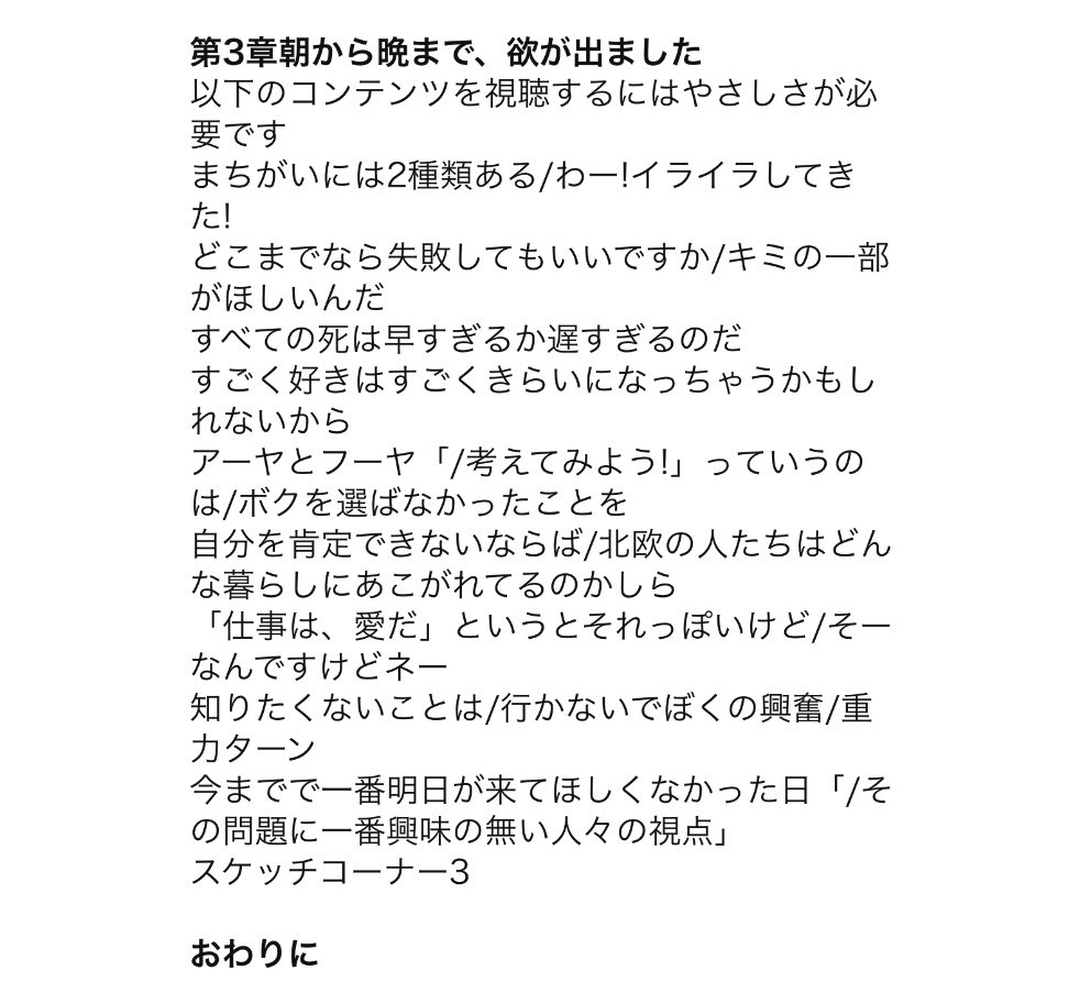milkchococo_'s tweet photo. 引用元『欲が出ました』 https://t.co/vc6IvLyNnX