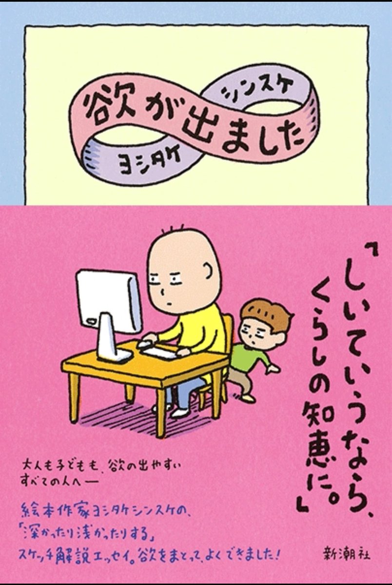 milkchococo_'s tweet photo. 引用元『欲が出ました』 https://t.co/vc6IvLyNnX