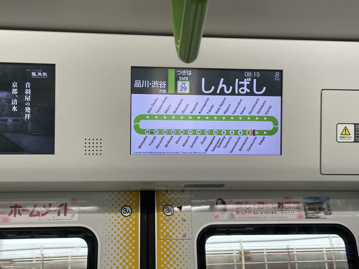 minagiwave's tweet photo. 私は電光掲示板で大喜びするからコスパがいい https://t.co/0bYTi1WdBP