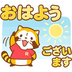 Pooh74555513's tweet photo. @osashimizen6 おはようございますなんだ🙆
毎日、残業でフラフラなんだ〜(TOT) https://t.co/aKtQoIi8Lq