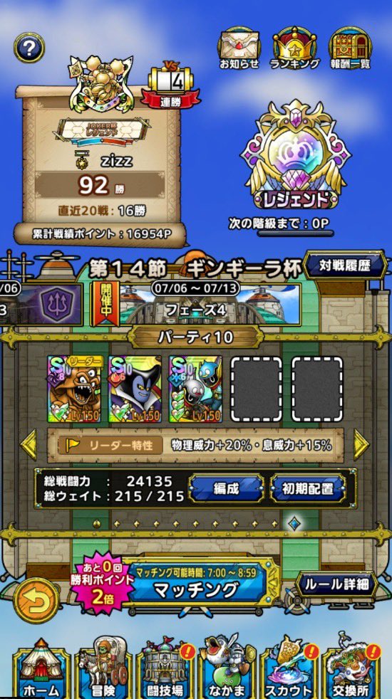 Z1ZZ's tweet photo. 通常杯で久しぶりにレジェンド😂
とりあえずタイタニスはメタすぎてどうやっても勝てんかった_(:Ｄ」∠)_ https://t.co/55GVP0mdiW
