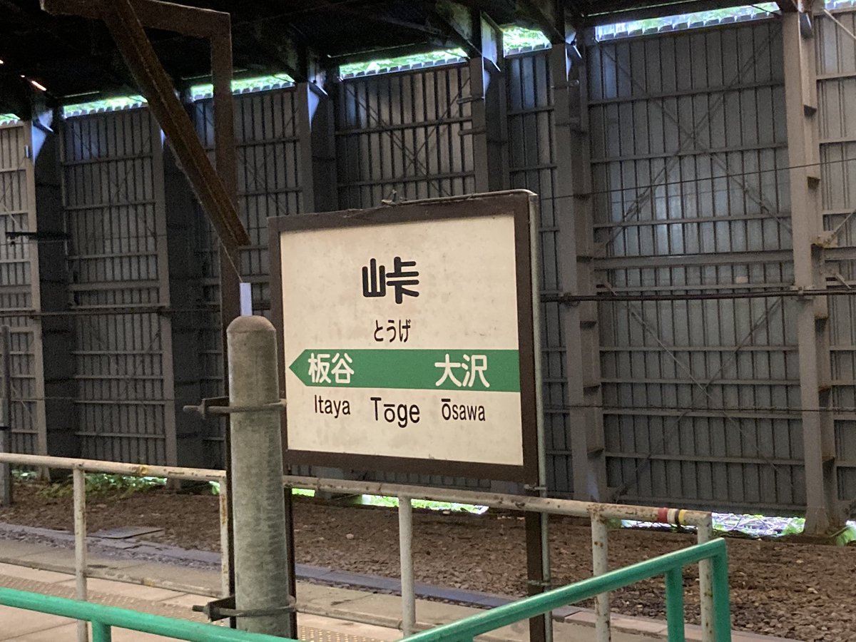 TOKIO_V's tweet photo. シェルターに囲まれた駅 https://t.co/OwvGPJfHBi