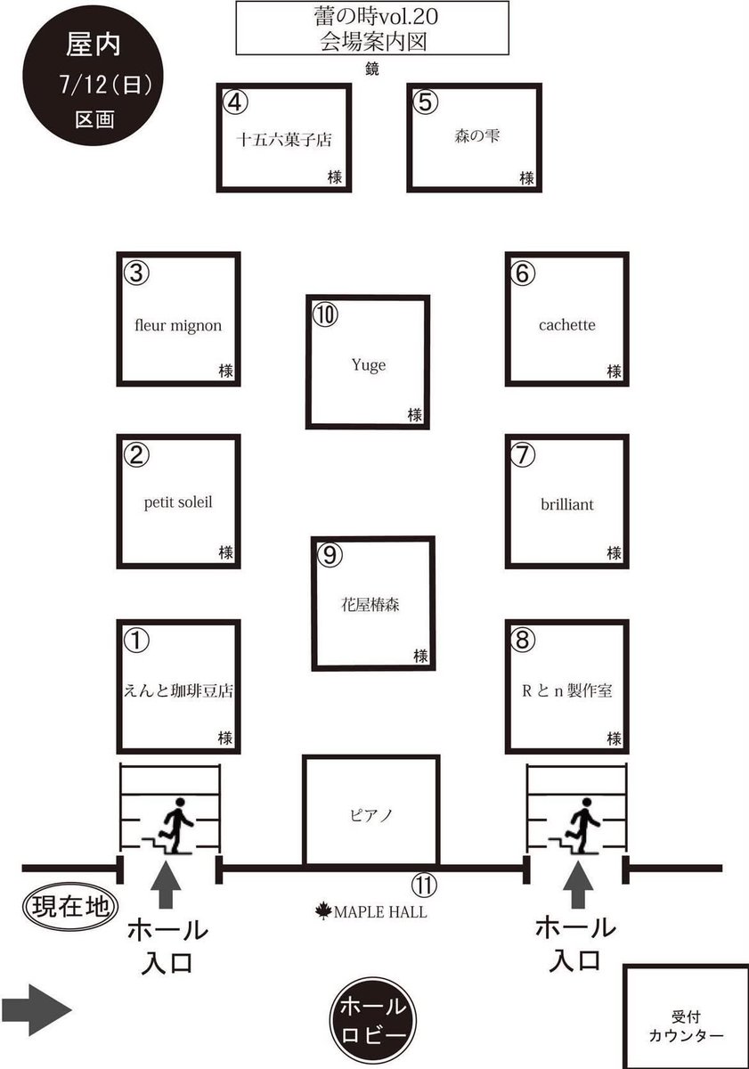 tocorocafe's tweet photo. 本日7/12(日)は、日野の十五六はお休みしまして、相模原市のMAPLEHALLさんにて開催「蕾の時vol.20」へ出店いたします！11〜15時まで。

詳細情報やメニューリストはインスタ最新投稿にてご確認くださいませ。

宜しくお願いします！ https://t.co/qEFhnpG6oR
