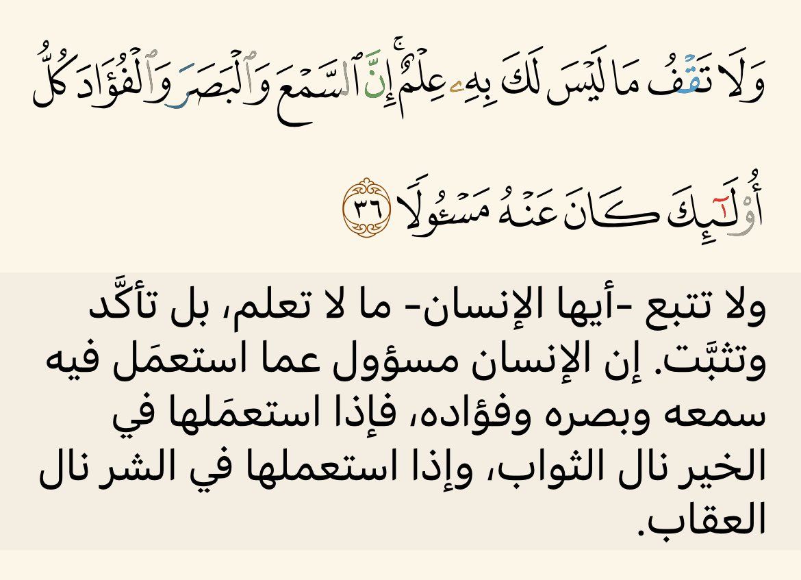 0ayah0's tweet photo. https://t.co/Xxu8mg7gTN