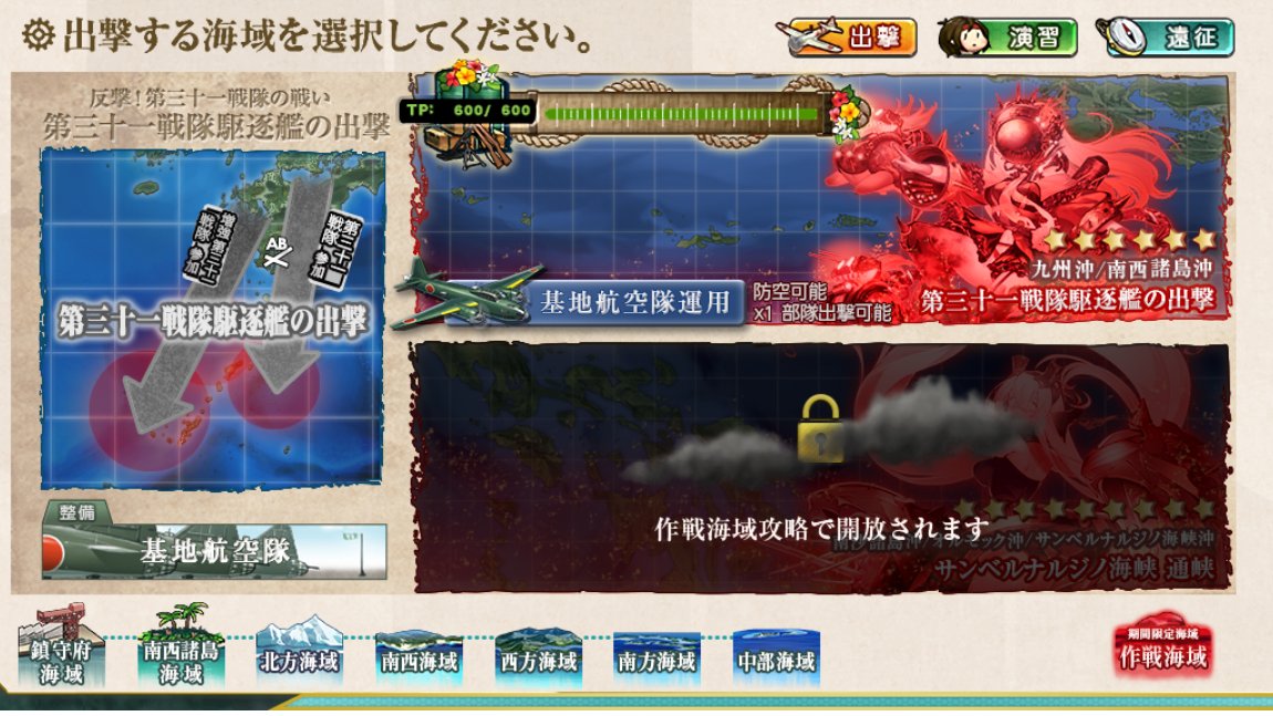 mitsuru173's tweet photo. #艦これ
おはようございます
イベント今朝から出撃し始めました
現在E1輸送ゲージが出た所
ギミックやってから取り掛かりますが
日中は用事あるので多分放置
難易度は・・輸送ゲージのTP見れば分かります https://t.co/0MfwOOn5or