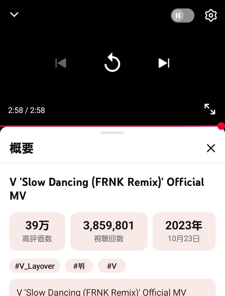 macoron812's tweet photo. Slow Dancing
(FRNK Remix)official MV視聴応援✨✨
おはようございます☀️
今日はいよいよ本番!
🚙で行きたいけど、打ち上げがあるので🚌で向かいます。
SlowDancingRemixでパワー充電頑張ってきます🥰
🎼https://t.co/6ElPIOamWI…
#V_Layover
#V_SlowDancing
#SlowDancingRemix
#BTS_V https://t.co/PFfcZmOkf5