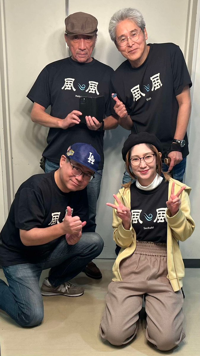 kalro8739's tweet photo. 【第48回 新潟ジャズストリート】その１

“風༄風”初エントリー
 
お疲れ気味の方に優しく寄り添う懐かしいサウンドです♪

会場は無料エリアの古町7ストリート
7月18日(土)15時〜です
お気軽にお越しください！ https://t.co/gxE3gYjNfI