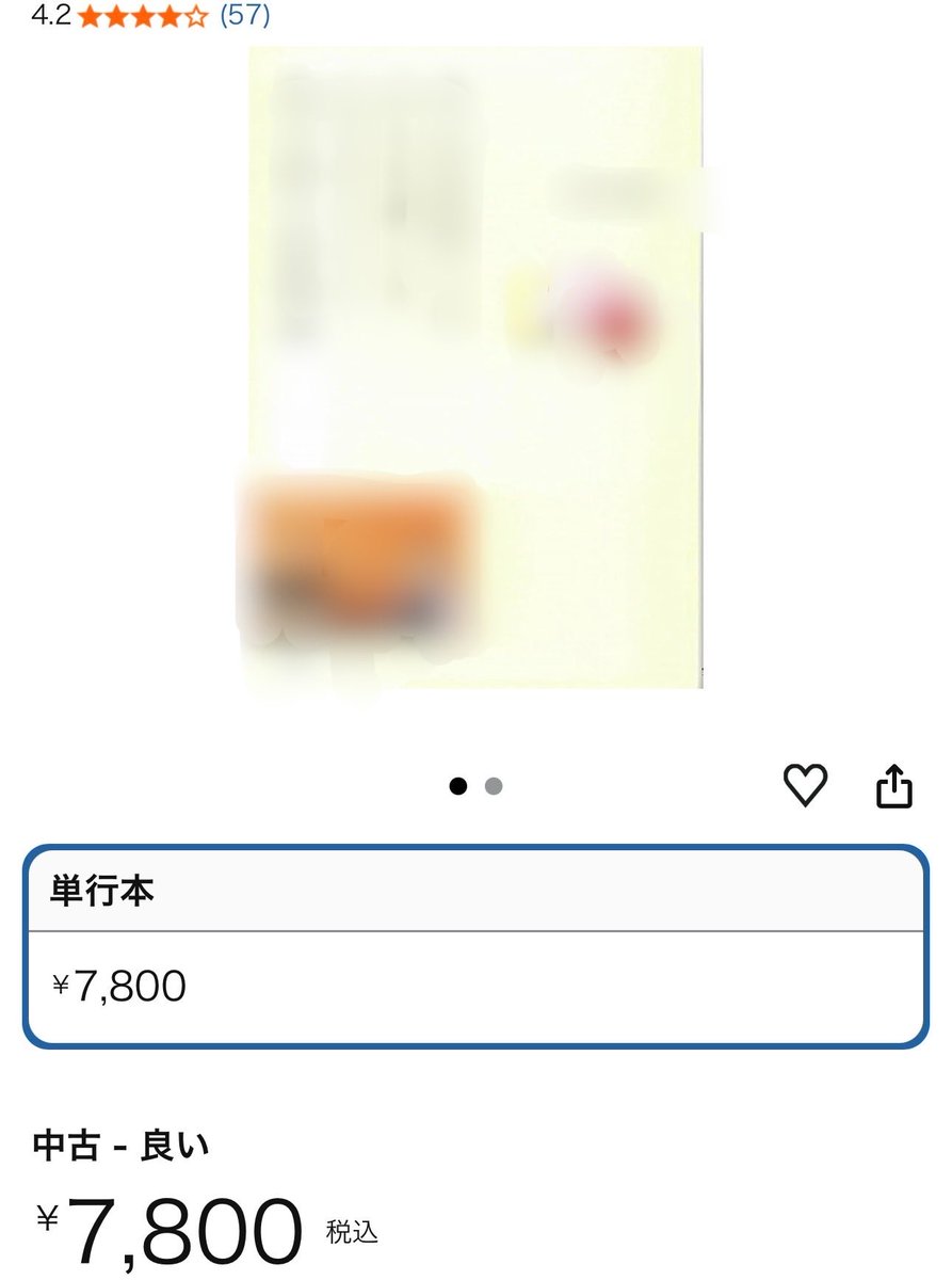 ろこ@パート代に+月5万円稼ぐ方法 tweet media