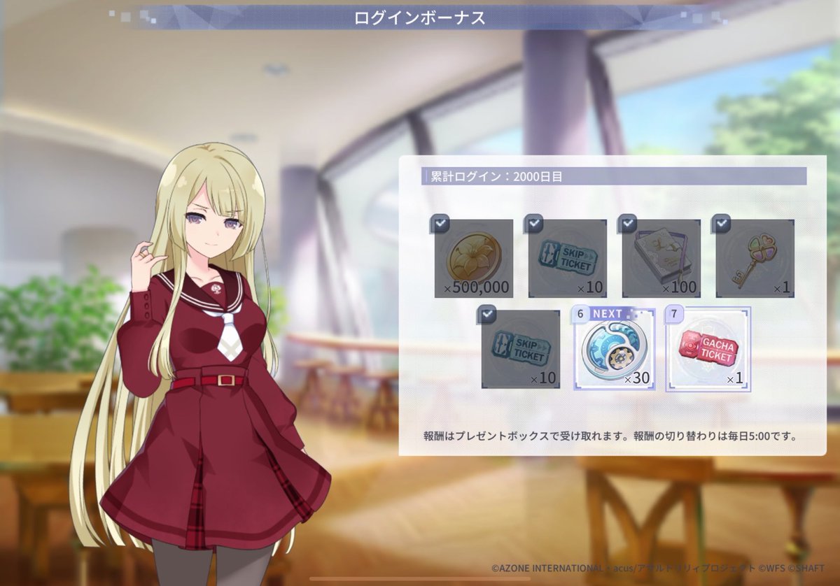 kuragestone's tweet photo. 2000日ですって！ https://t.co/CJhSCG8hTX