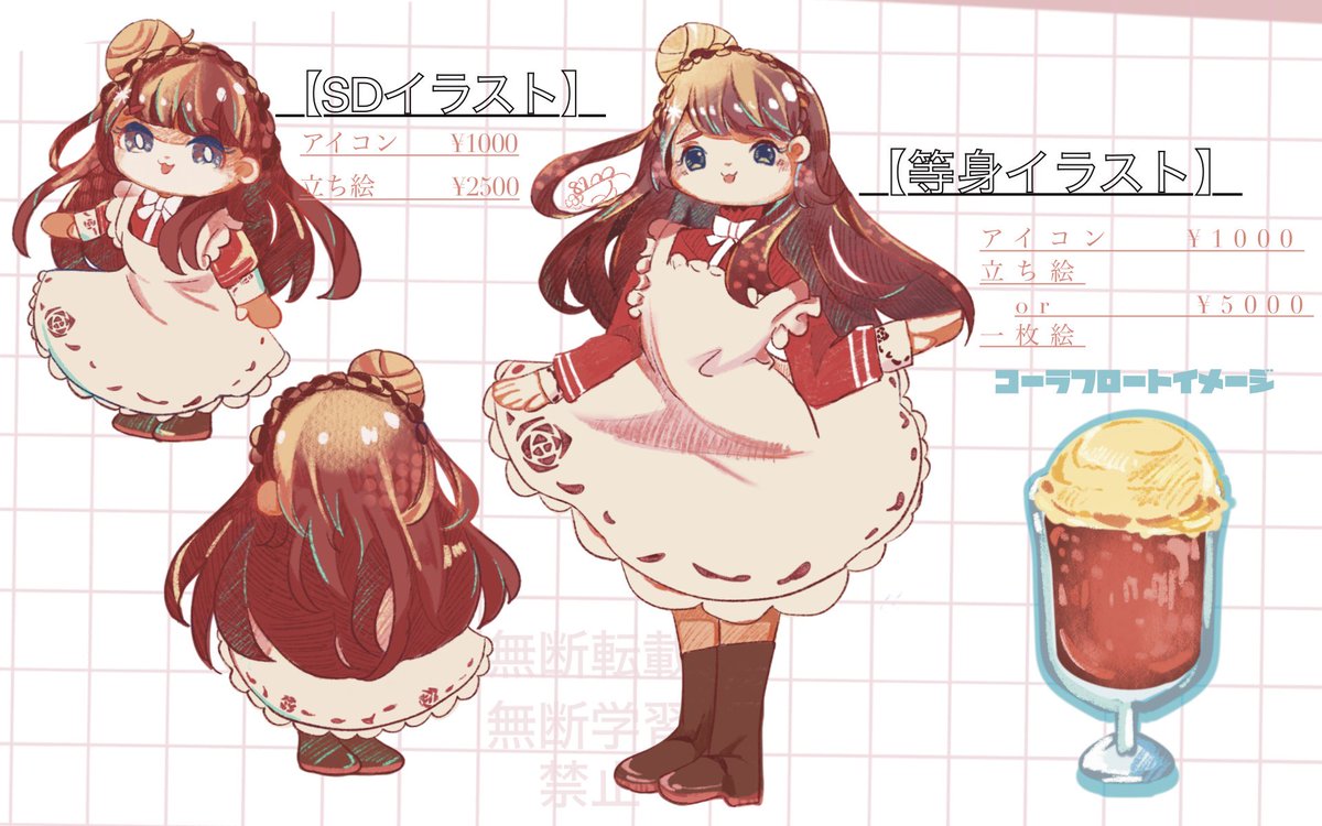 ace12cream's tweet photo. @oekaki_noco のこ様！はじめまして。アナログチックで可愛いイラストを得意としています。87ビと申します。2枚目のアイコンサイズでしたら1000円から、ミニキャラのお顔メインのものでしたら卵商品でお受けしたいと考えています。お好みでしたらお声掛けください https://t.co/yoFALLK4am