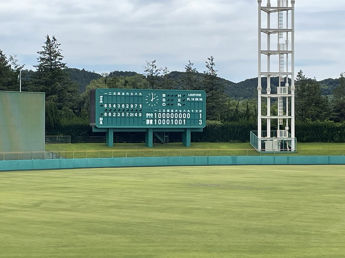 S_Eastbrass's tweet photo. 7/11に2回戦の野球応援がありました⚾️︎ ̖́-
伊豆中央高校と戦い、3-1で静岡東高校が勝利しました✨️
6回裏の応援ではVIVAを途切れることなく演奏し、応援をより一層盛り上げました！🏟️
⁡3回戦は7/18に行われます！ぜひ静岡東高校の応援をお願いします！ https://t.co/C4jl8xoYxU