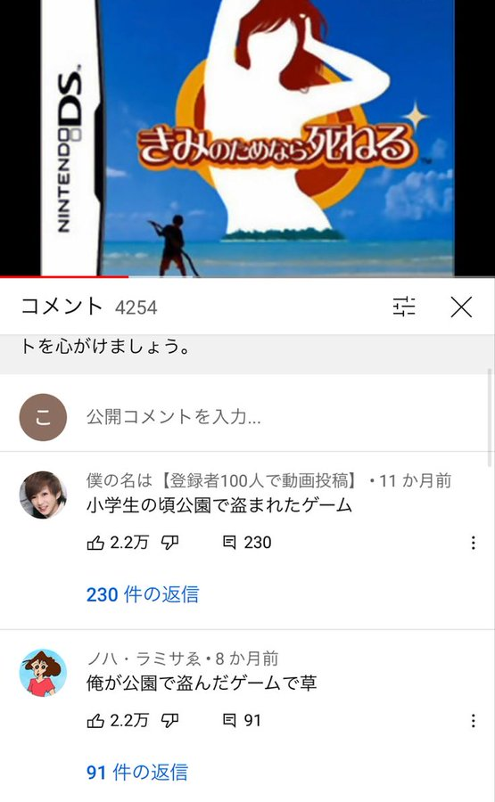 fuyuyasumiminai's tweet photo. 奇跡起きてて草 https://t.co/GPMD8mOmbD