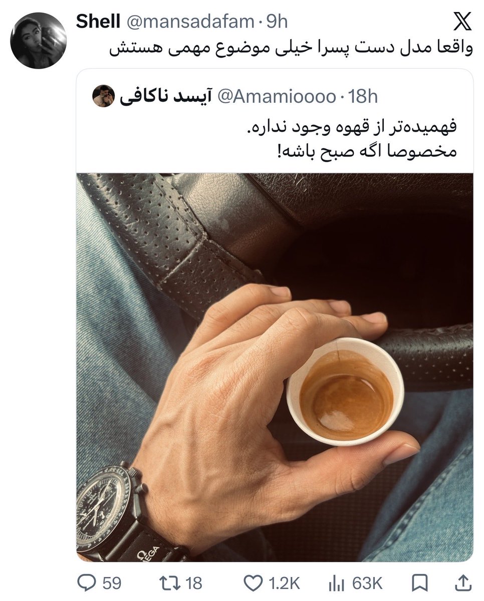 paagondeh's tweet photo. تایملاین یه جوریه که انگار نه انگار ۶ ماه پیش ۵۰ هزار نفر از بهترین بچه‌های این مملکت کف خیابون پرپر شدن.
کاش اینترنت این جماعت بی‌درد و چس‌دغدغه هرگز وصل نمی‌شد. https://t.co/HvUkIRu6LW