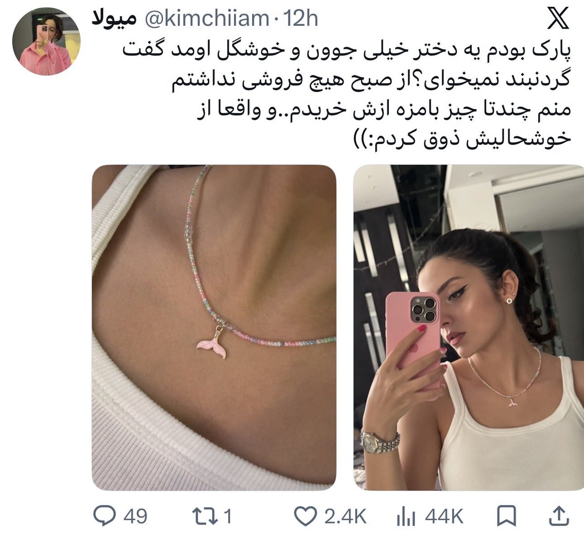 paagondeh's tweet photo. تایملاین یه جوریه که انگار نه انگار ۶ ماه پیش ۵۰ هزار نفر از بهترین بچه‌های این مملکت کف خیابون پرپر شدن.
کاش اینترنت این جماعت بی‌درد و چس‌دغدغه هرگز وصل نمی‌شد. https://t.co/HvUkIRu6LW