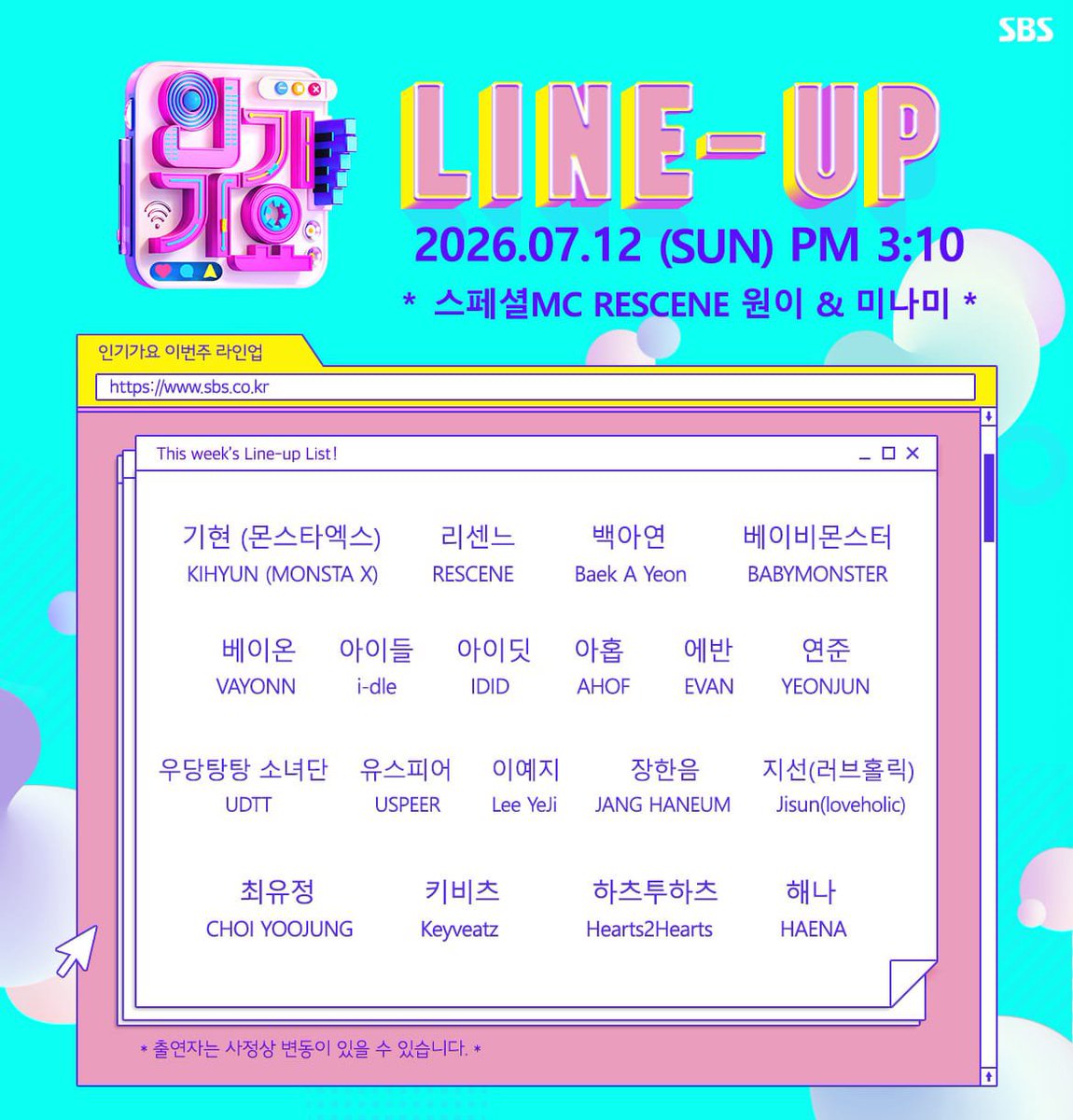 Hearts2Wave's tweet photo. Jadwal Hearts2Hearts hari ini (12/07)
📌 SBS TV Animal Farm Special MC #A_ NA
🕢 09.30 KST (07.30 WIB)
Streaming link
🔗 https://t.co/DQ5rMVTPC0 (Streaming berbayar)
🔗 https://t.co/Z5s8fSus6N (VPN Korea Diperlukan)
📌 Inkigayo
🕐 15.10 KST (13.10 WIB)
Streaming link
🔗 https://t.co/Cv7Y9lFKgW
🔗 https://t.co/8XYQ2sFIZ5
🔗 https://t.co/rMKWmYaM7p
#Hearts2Hearts #하츠투하츠 #H2H @Hearts2Hearts