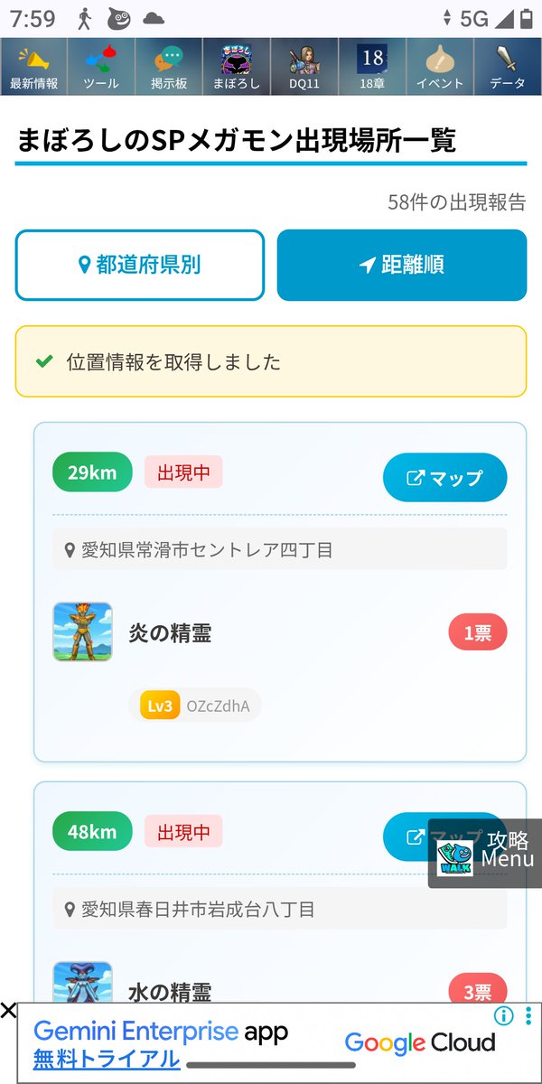 hagure_ffh's tweet photo. 湾挟んで向こう側だっつってんだよコノヤローなにか一番近えだ https://t.co/MqU4VlxFhA