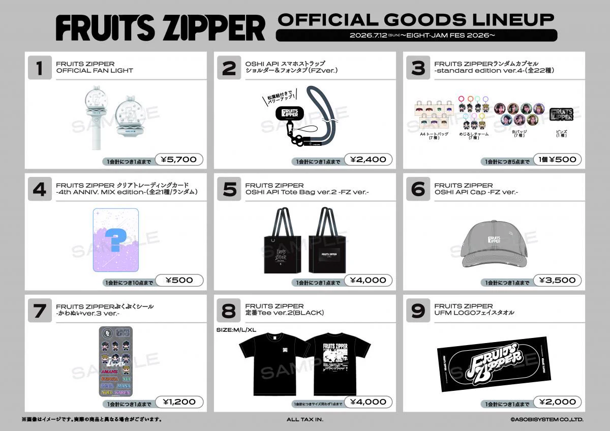 FRUITS ZIPPER【Official】 on X: 